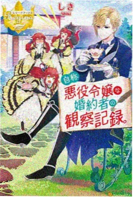 北欧神话英灵殿动画海报