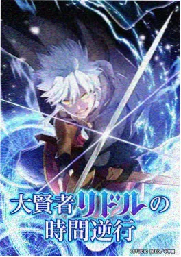 复仇者集结雷神篇章动画海报